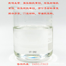 �ⷀ���� �߷��Ӳ��Ͽ��S�� �ۺ��￹�ϻ��� UV-292