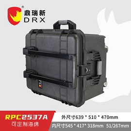 塑料箱;仪器箱;仪表壳体