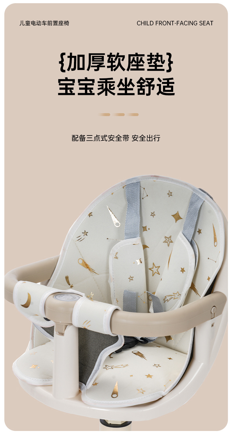 Children's electric car with music and lights, rotating seat, small electric vehicle baby seat, easy to install, two-way riding