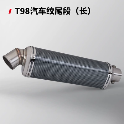 Exhaust pipe R3 Z900 R 6 450SR - t98-car-tail-section-long