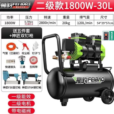 inflating pump Hava kompressorları - yingxiao-dual-tube-air-pump-1800w-30l-woodworking-package