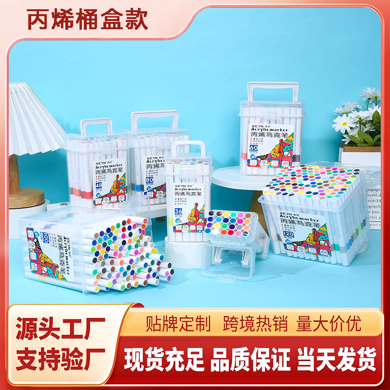 Barrel Acrylic Marker Non-fading Children's Student Art Press-free Children's Painting Graffiti Forwarder