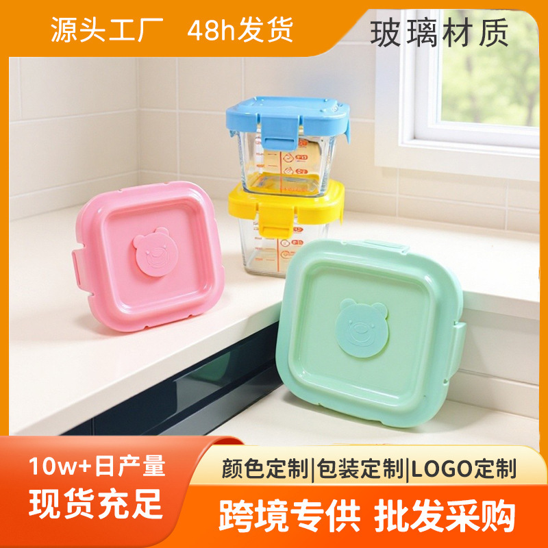 Glass Baby Food Bowl with Pp Lid, Household Soup Bowl, Baby Bowl, Baby Food Storage Box