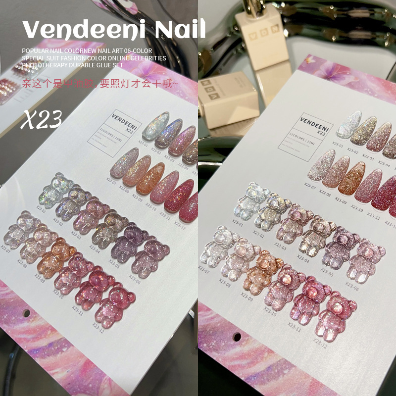 Vendeeni美甲2025年新款X23细闪碎钻12色爆闪亮片套装指甲油胶