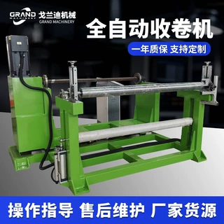 定制薄膜卷材收卷机 数控精密收卷机  恒张力自动纠偏收卷机工厂