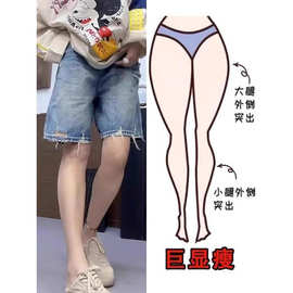 复古破洞五分阔腿牛仔短裤女小个子夏季薄款梨形身材高腰直筒中裤