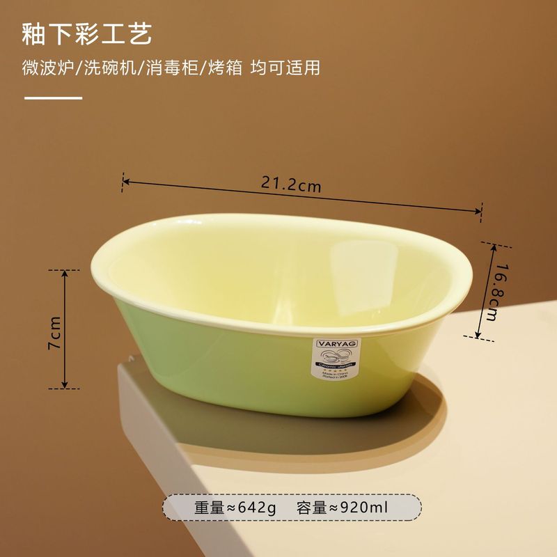 法兰彩系列双耳碗家用新款高颜值特别好看的双耳碗陶瓷大碗沙拉碗|undefined