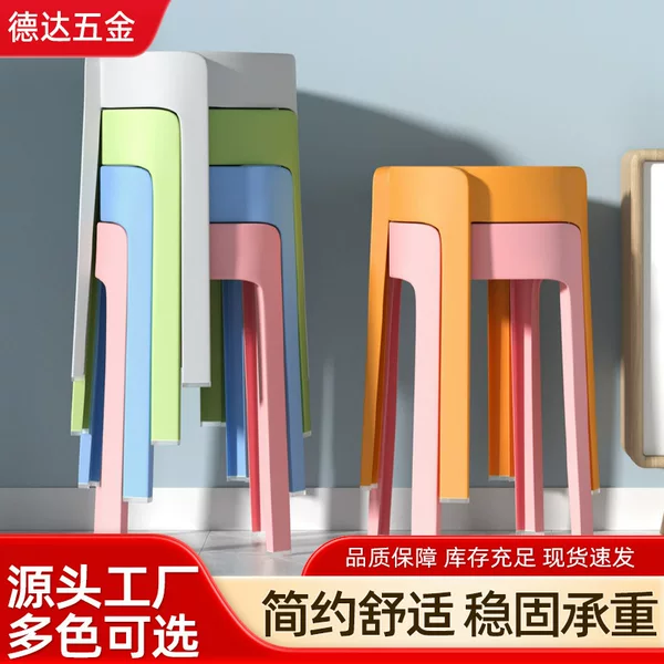 Plastic stool household round stool simple bench stackable folding windmill stool stall stool dining table round stool wholesale