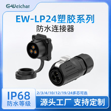 ����LP24���m�Դ��ˮ���ղ��^2-24о���z�@ʾ���O�������B����