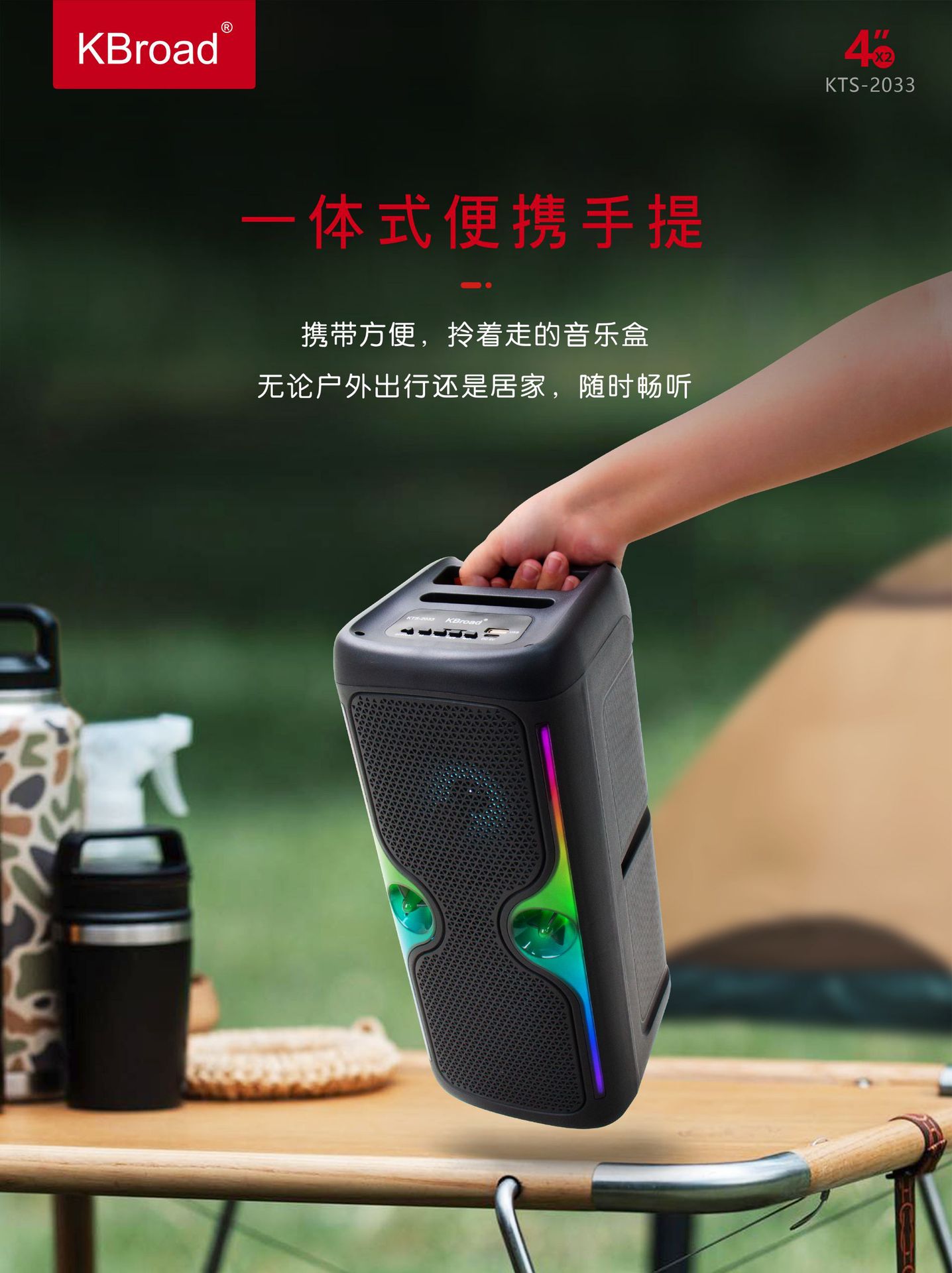 微信图片_20250630183938