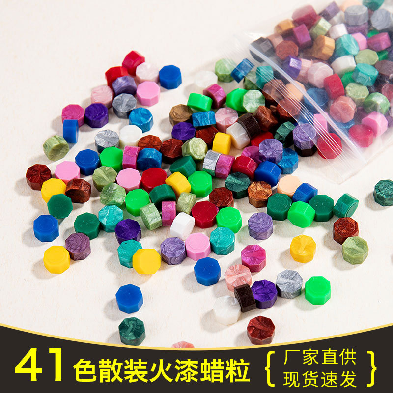 復古火漆密封蠟袋裝火漆蠟粒50克/袋 火漆印章專用封蠟 41色可選