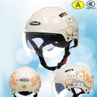 A01S New National Standard 3C Certification Electric Vehicle Helmet Men's and Women's Half Helmet Four Seasons Neutral Light Summer Battery Car