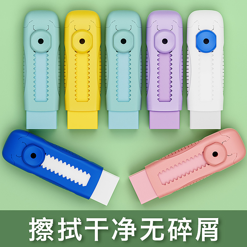 子供や小学生向けのプッシュプル消しゴム、破片のない鉛筆消しゴム、プッシュプルロック消しゴム、文具卸売|undefined