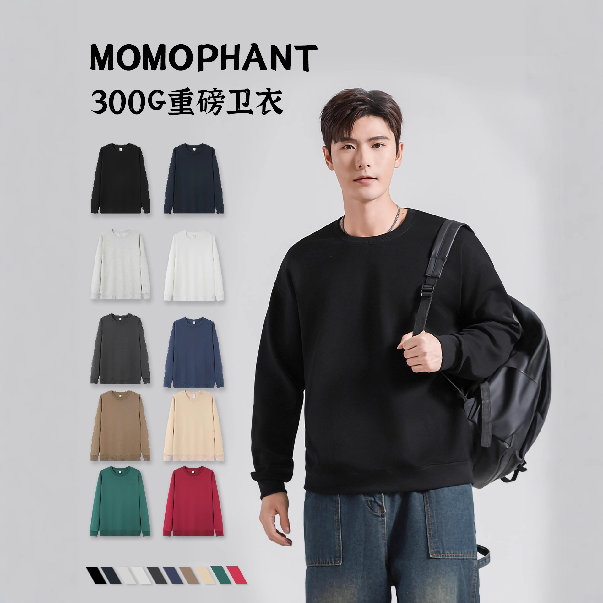 New Solid Color Heavyweight Pullover Sweatshirt, Light and Mature Casual Hooded Sweatshirt, Autumn and Winter Loose Men's Autumn Sweatshirt