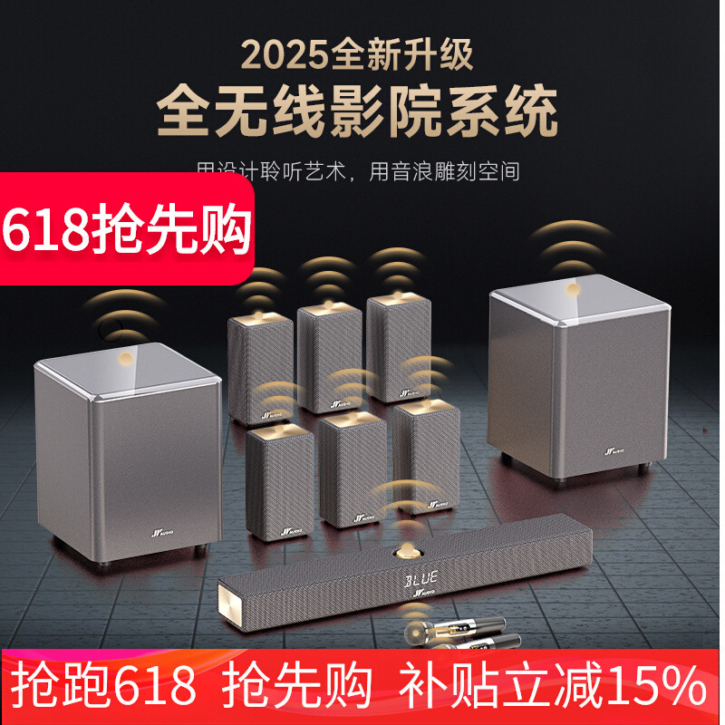 Free Shipping A10Pro Wireless Tv Audio Echo Wall Home Theater Karaoke Set Living Room Dolby Surround Free Shipping A10Pro Wireless Tv Audio Echo Wall Home Theater Karaoke Set Living Room Dolby Surround