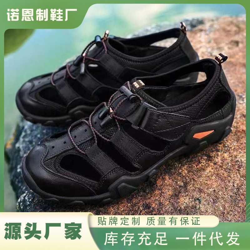 Sandals for Men, New Style Men's Sandals, Summer Outdoor Non-Slip Hollow Toe Shoes, Breathable Casual Men's Shoes Wholesale