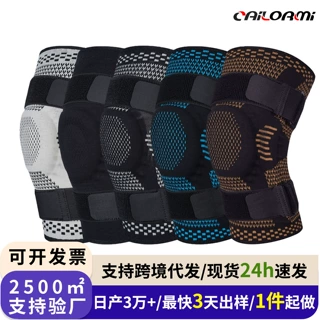 膝盖助力器绑带加压运动护针织透气硅胶弹簧压缩护腿套篮球护具