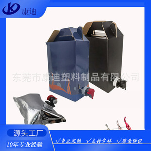 3L 5L 10L �t�ƹ�֭��ˮ���BIB���д� ���y�o���� ��y���Ἀ��