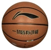 No. 5 basketball LBQK342-D1 (upgraded model)
