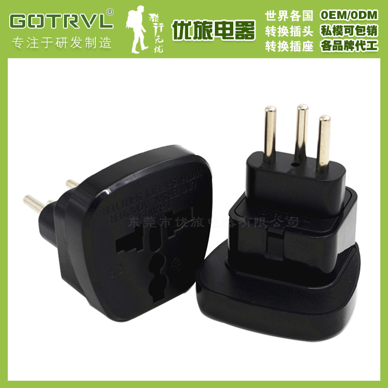 瑞士旅游插头嵌入式中东南美洲欧盟各国苏俄转换插座SS-11A