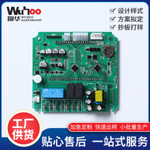 WH601ͼע PCB· ذ·