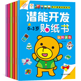���杓���_�l�N����0-3�qȫ6���׃��@�����N������ͯ�����N���Α�