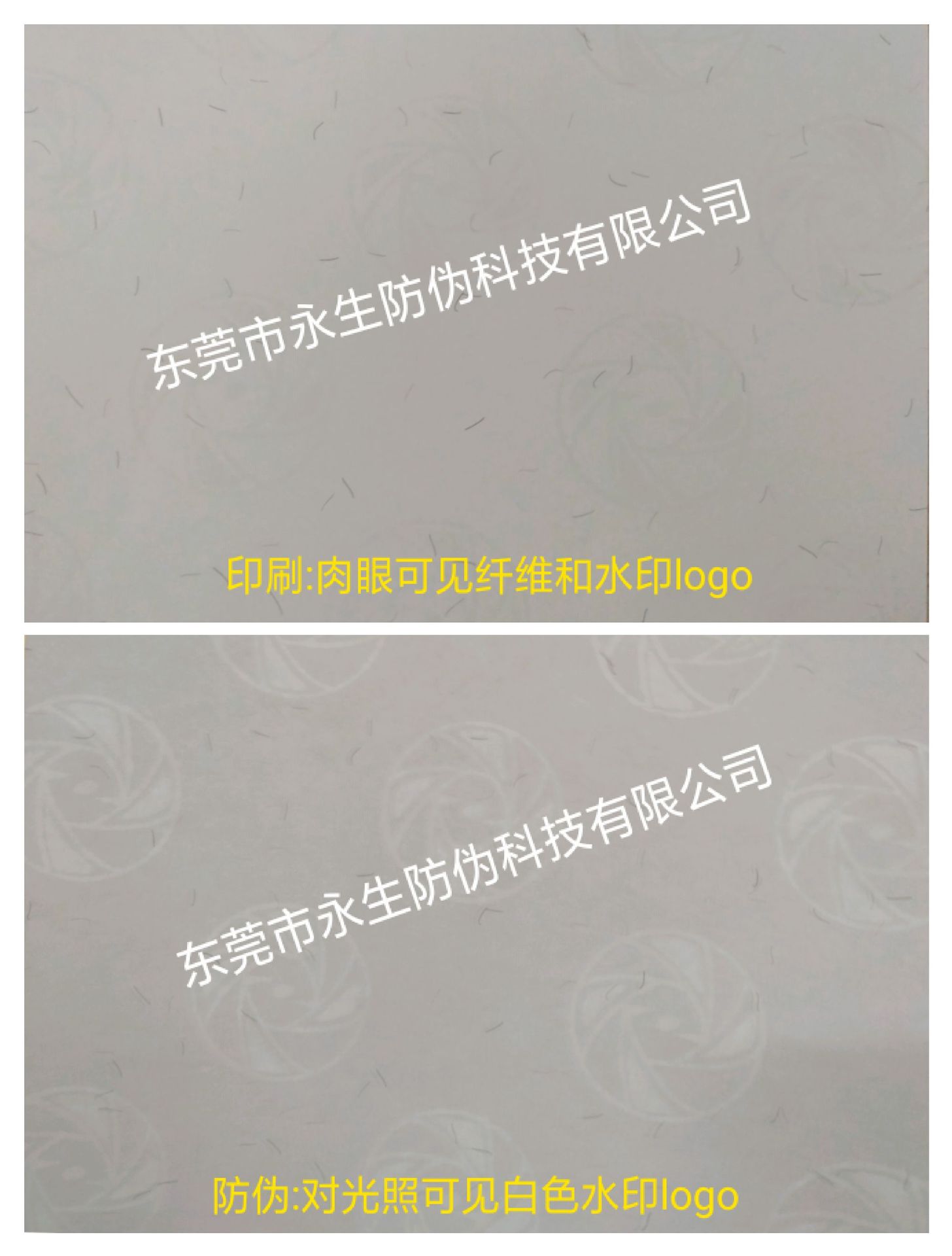 水印证书  一次性全息  镭射收缩套  烫金酒标  防伪票据印刷