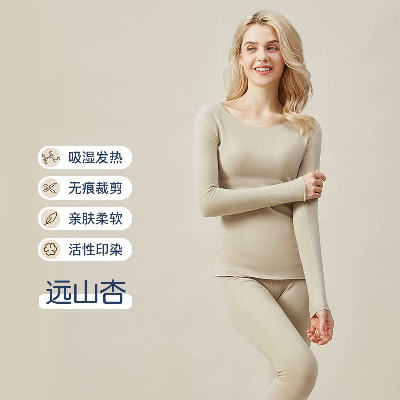 Yuanshan Apricot Women's Set 