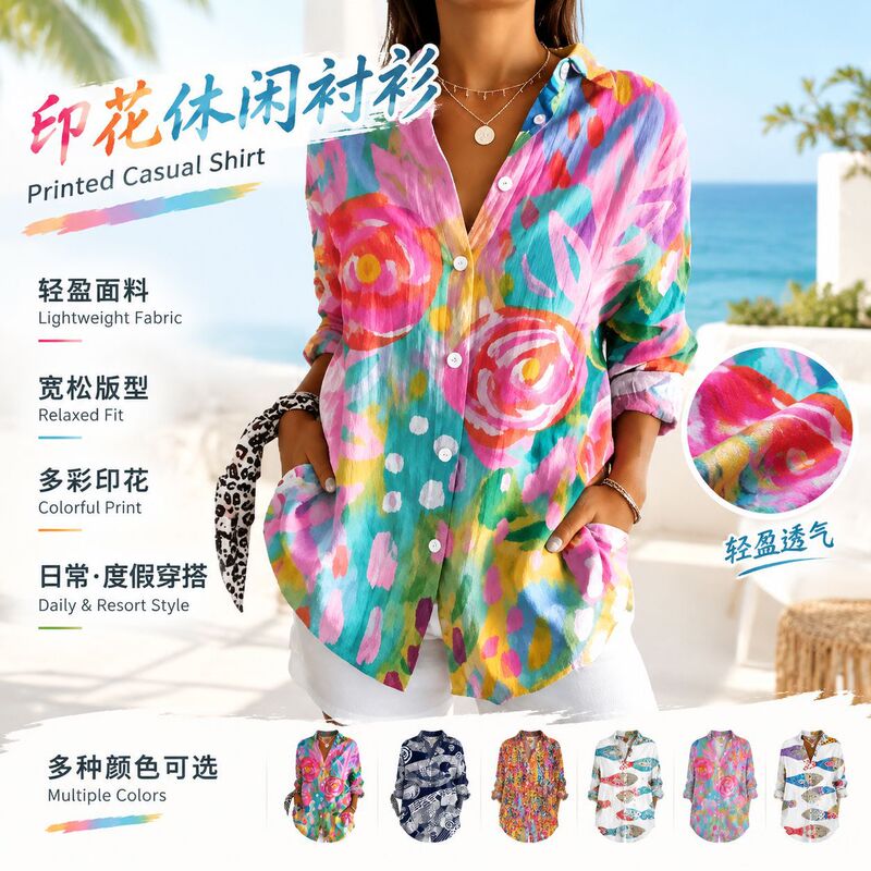 New 2025 women's long-sleeved shirt, summer European and American style, long-sleeved shirt with printed patterns, 3D printed shirt New 2025 women's long-sleeved shirt, summer European and American style, long-sleeved shirt with printed patterns, 3D printed shirt