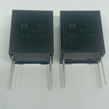 MDC 600V 16UF 4UF 1200V ��Ĥ���� ����Դ�����˲�������