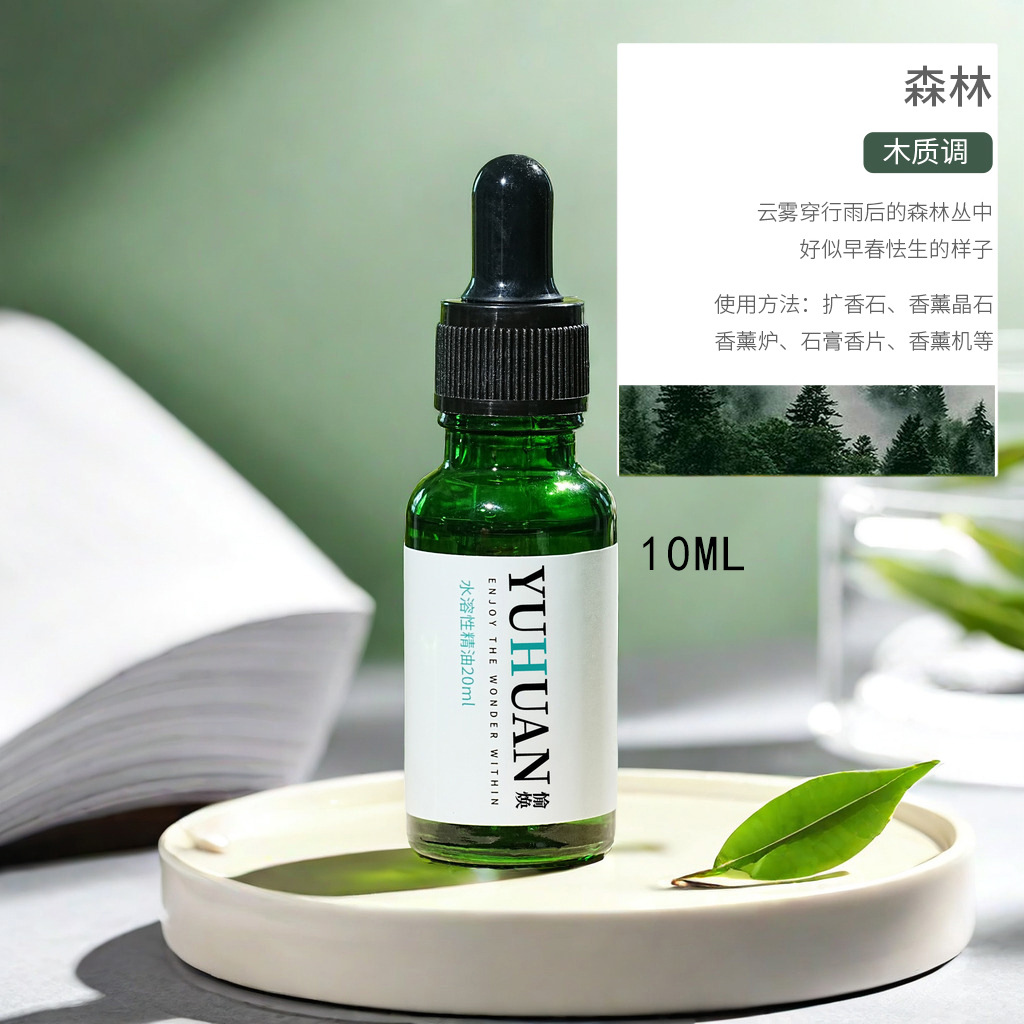 H 녹색 기름 병 10ML [숲]]