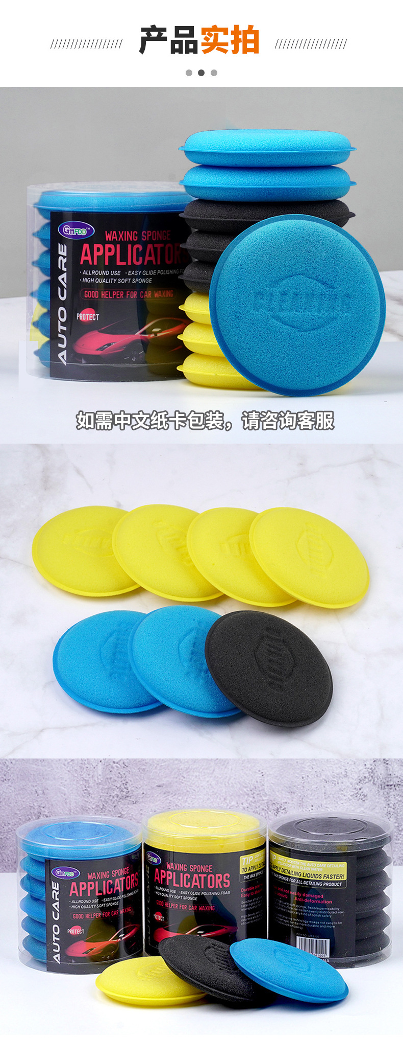 圆形高密打蜡海绵详情页_05.jpg