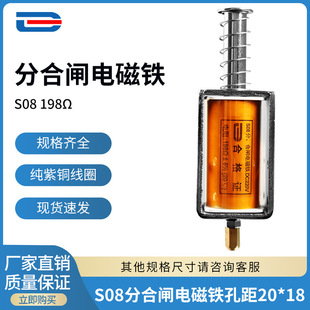 S08-10�ֺ��l��Ȧ 198�WDC220VÓ��늴��FZN63�߉���·�� VS1