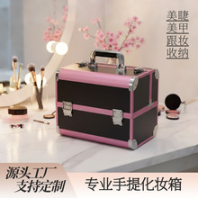 手提化妆箱化妆师化妆包专用美甲收纳箱收纳工具箱美甲美睫美容