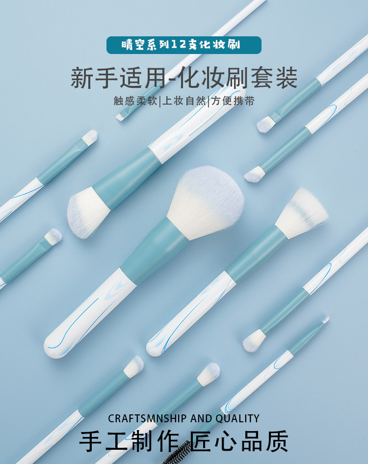 晴空详情页_01.jpg