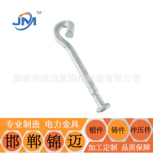 ���Sֱ�N  ����\�iβ��˨  ���^˨  ��˨�ӹ�����  ���������