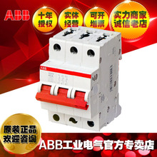 SD203/40 ABB܉ʽx_P·SD203-40;10137296