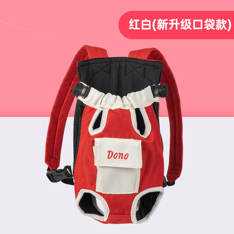 √宠物包外出便携式双肩背包狗狗猫咪麻棉胸前四脚背包跨境一件代|undefined