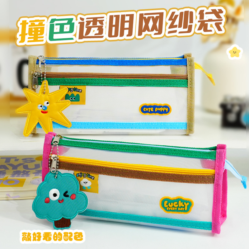 Nuevo estilo de dibujos animados color contraste bolsa de papelería transparente bolsa de lápices de doble capa bolsa de malla de doble capa de gran capacidad de alto valor bolsa de lápices