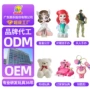 手办惊喜形象定制公仔