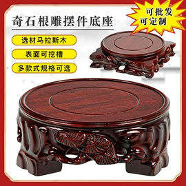 木雕/根雕;木质工艺品;摆件支架