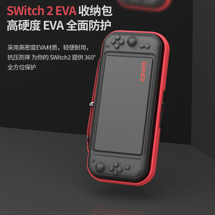 OIVO������NS2 EVAӲ�����o��SWitch2�����ռ{���๦�ܱ�y�����