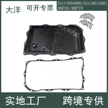 �m�Ì��R�Ԅ�׃�����͵ך�24117604960 24118612901 8HP45 8HP70