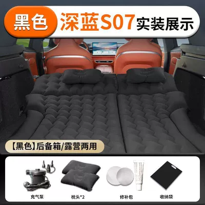 Gadget Rear Car Suv, Vehicle-mounted inflatable bed - dark-blue-s7-black-skin-friendly-flocking-cloth-trunk-camping-dual-use-air-leakage-guaranteed-replacement