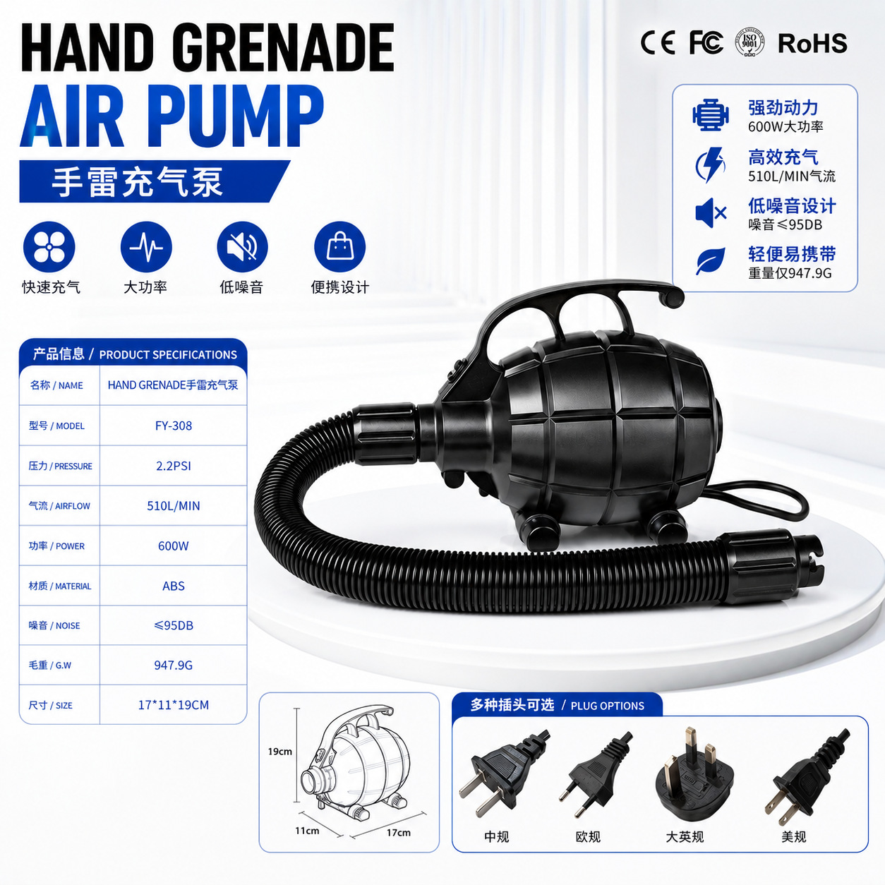 308 Household Electric Pump 600W High-Power Electric Pump Black Air Pump Household High-Pressure Inflatable Pump
