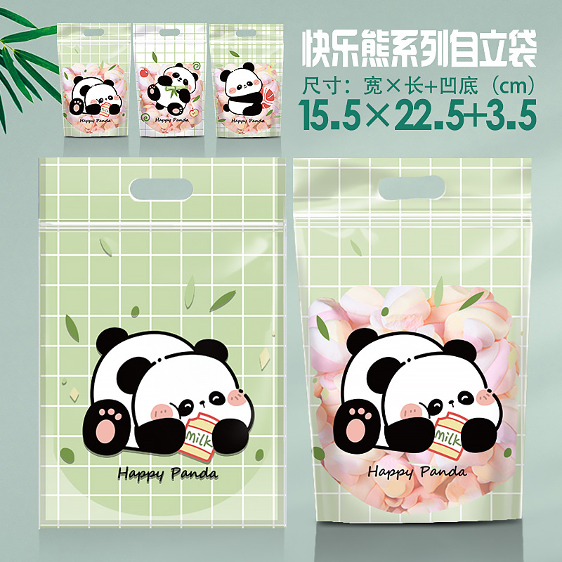 通用拉链袋-klx1