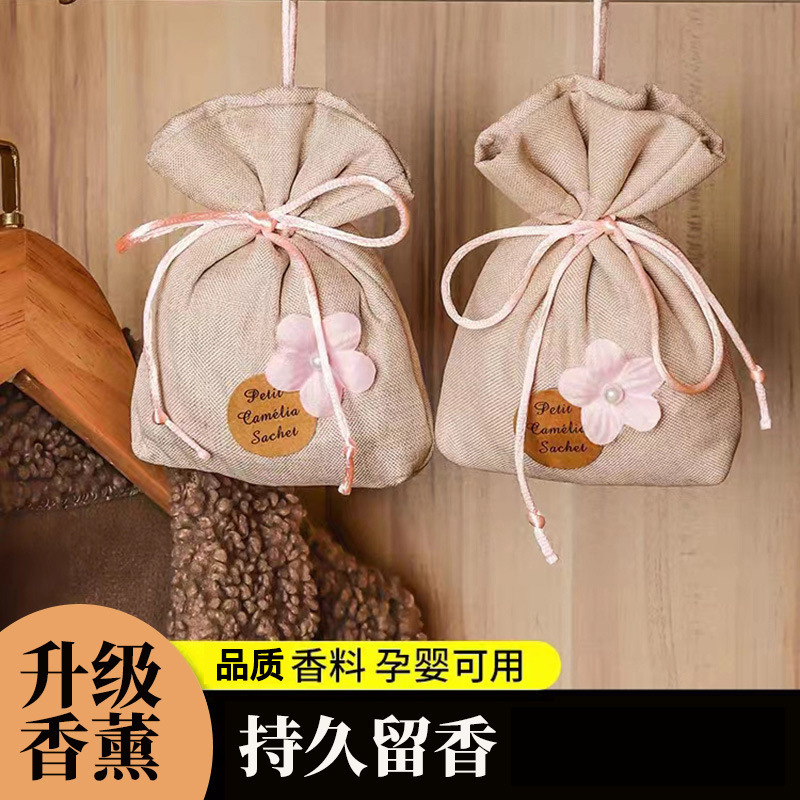Gardenia Osmanthus Sachet Wardrobe Four Seasons Deodorizing Long-Lasting Fragrance Car Sachet Wholesale