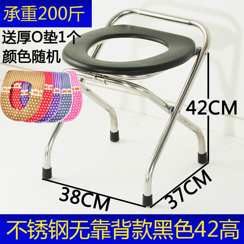 不锈钢折叠坐便椅孕妇老人坐便器成人大便椅马桶凳厕所蹲坑神器|undefined