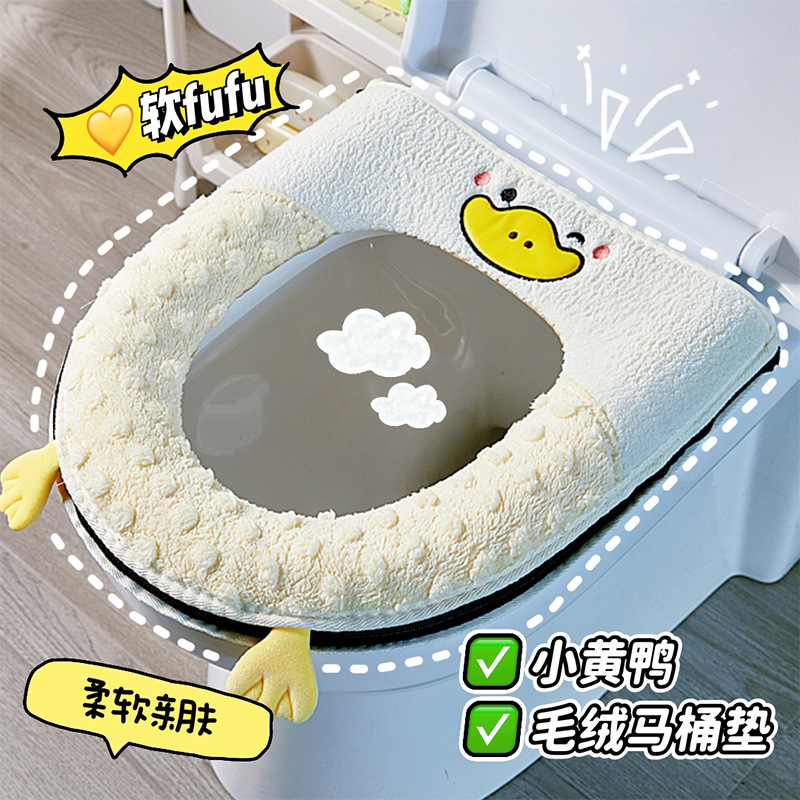 Alfombrilla de inodoro de otoño e invierno, engrosamiento para el hogar, nueva funda de inodoro, cojín de inodoro de dibujos animados con cremallera universal de cuatro estaciones