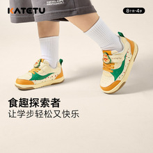 �����ÌW��ЬŮܛ��2024�＾�¿���ͯ͸�⃺ͯЬʳ��ͯȤ�ɐ۳��w